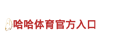 高品质钢铁制造 - 冠亚br88体育 - 确保卓越品质的钢铁产品生产厂商